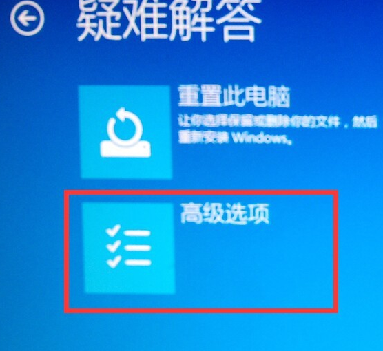 win10系統中啟動安全模式具體操作方法