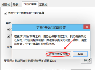 winxp系統(tǒng)出現(xiàn)開始菜單不見具體解決方法