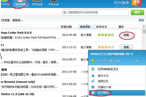 win7系統(tǒng)中出現(xiàn)dnf啟動(dòng)不了具體處理步驟