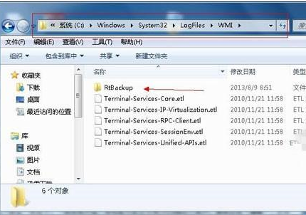 windows10系統(tǒng)中打不開事件查看器具體處理步驟