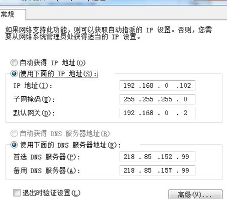 win7系統(tǒng)中出現(xiàn)dnf啟動(dòng)不了具體處理步驟