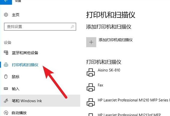 winxp系統(tǒng)設(shè)置打印機脫機狀態(tài)具體操作方法