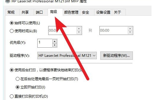 winxp系統(tǒng)設(shè)置打印機脫機狀態(tài)具體操作方法