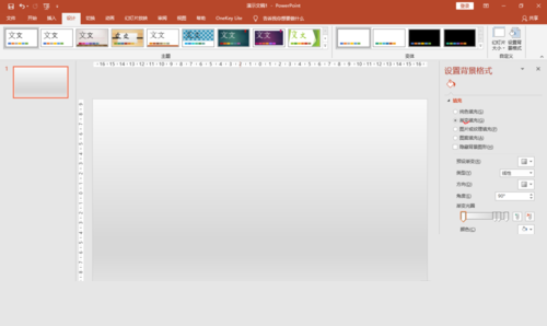 PPT中使用圖片制作出立體感極強邊框具體操作方法