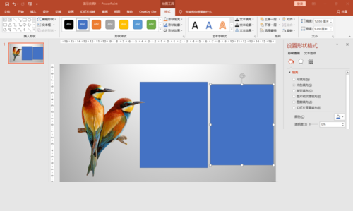 PPT中使用圖片制作出立體感極強邊框具體操作方法