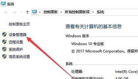 winxp系統(tǒng)中出現(xiàn)無線網(wǎng)絡(luò)經(jīng)常掉線具體處理步驟