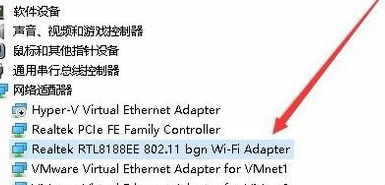 winxp系統(tǒng)中出現(xiàn)無線網(wǎng)絡(luò)經(jīng)常掉線具體處理步驟