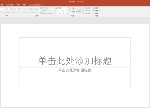 PPT中文本框設置三維立體效果具體操作方法