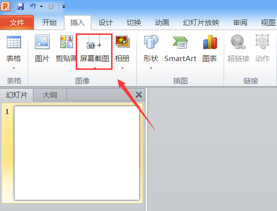 PPT中為截取圖片添加邊框具體操作方法