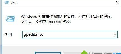 winxp系統(tǒng)出現(xiàn)Edge下載文件名亂碼具體處理方法