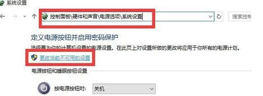 win10系統(tǒng)中出現(xiàn)開機黑屏時間久具體解決方法