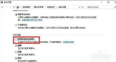 win10系統(tǒng)中出現(xiàn)開機黑屏時間久具體解決方法