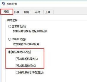 win10系統(tǒng)中出現(xiàn)開機黑屏時間久具體解決方法