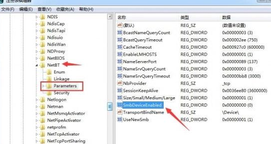 Win10系統(tǒng)中將445端口打開具體操作方法