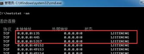 Win10系統(tǒng)中將445端口打開具體操作方法