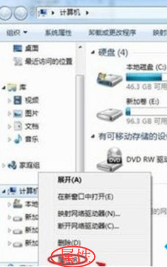 win7系統中查找網上鄰居具體操作方法