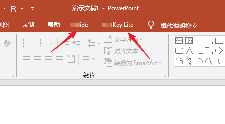 PPT中自由控制插件開與關具體操作方法