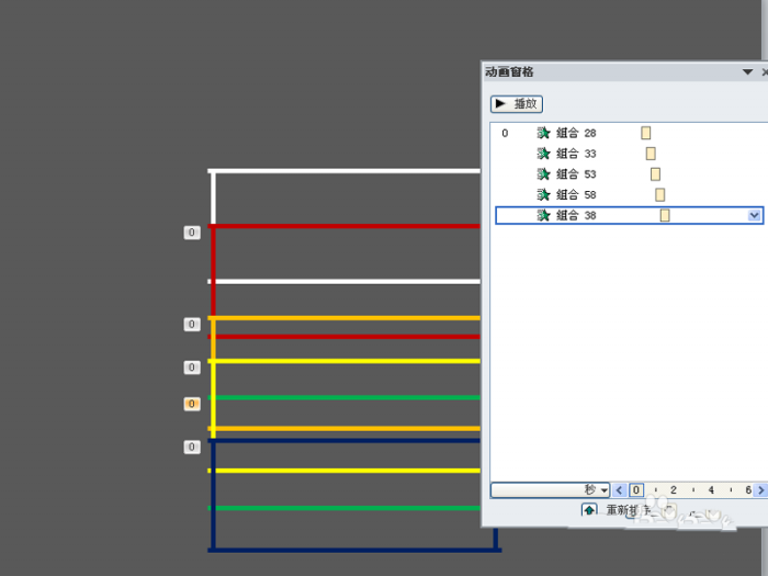 ppt中為矩形添加彩色發(fā)光滾動動畫具體操作方法