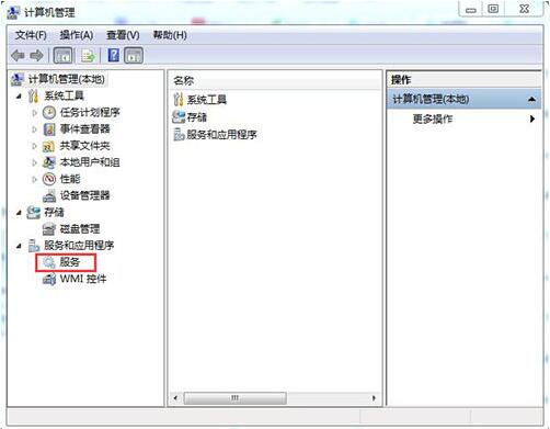 win7電腦中安裝軟件具體操作步驟