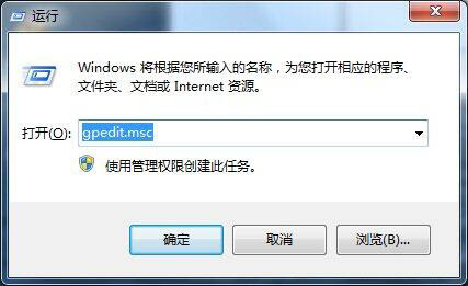 win7電腦怎么釋放網速 具體步驟介紹