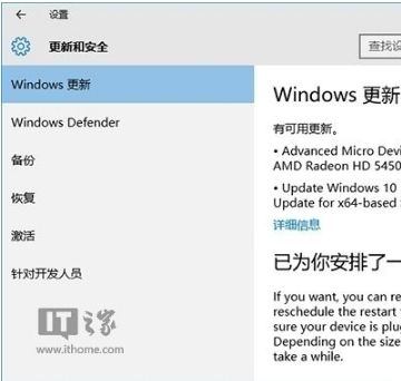 win10 10565系統怎么更新補丁？win10 10565更新系統補丁方法