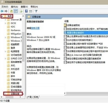 win10系統更新聲卡驅動失敗提示0x000005b4錯誤代碼怎么辦?