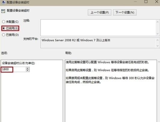 win10系統更新聲卡驅動失敗提示0x000005b4錯誤代碼怎么辦?