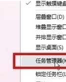 win10正式版如何禁用電腦后臺運行程序?win10后臺進程管理方法