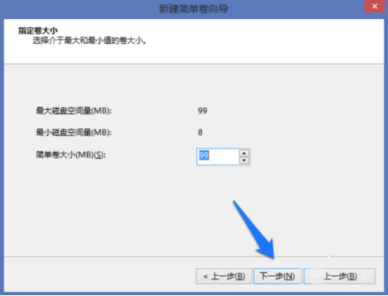 windows系統增加磁盤管理器分區詳細操作步驟