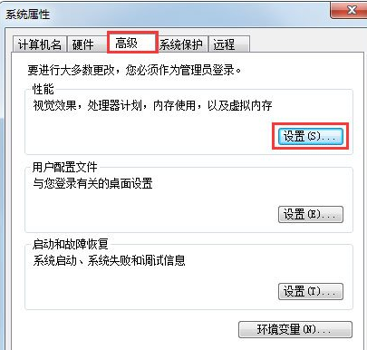Win7提示顯示器驅動程序已停止響應并且已成功恢復詳細解決方法