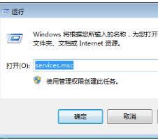 WIN7出現搜索數字找不到文件詳細解決步驟