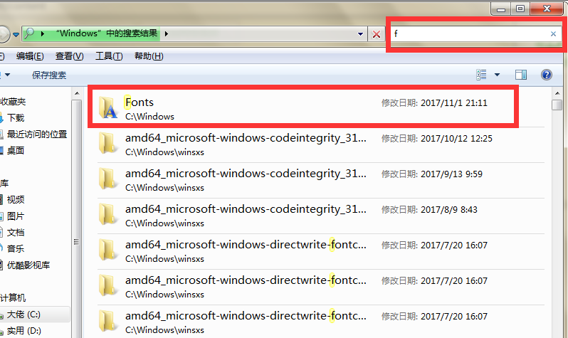 Win7系統中安裝PS字體具體步驟介紹