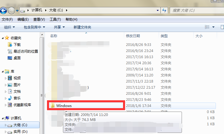 Win7系統中安裝PS字體具體步驟介紹