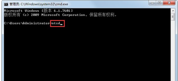 Win7系統使用ntsd命令具體操作步驟