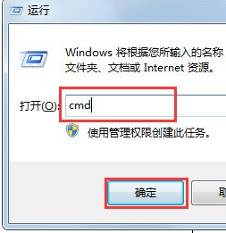 Win7系統使用ntsd命令具體操作步驟