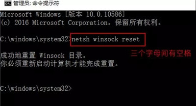 win10怎么重置網絡？win10重置網絡方法