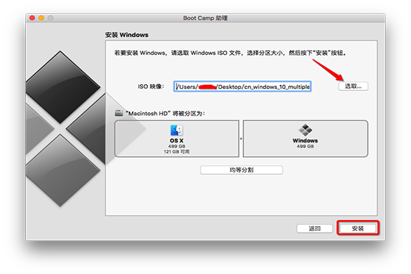 macOS 10.14如何安裝win10？ macOS 10.14安裝雙系統教程解答！