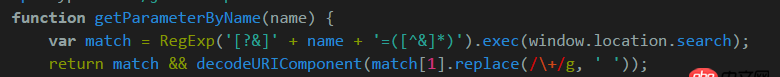 javascript -  getParameterByName解答