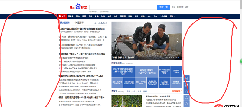 javascript - 如何使用整個寬屏來顯示網頁？我在使用bootstrap