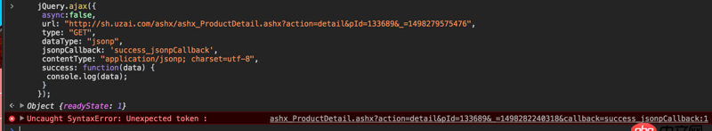 javascript - js  跨域問(wèn)題