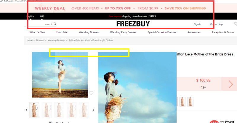 javascript - imgzoom插件所引發(fā)的bug血案！！！！