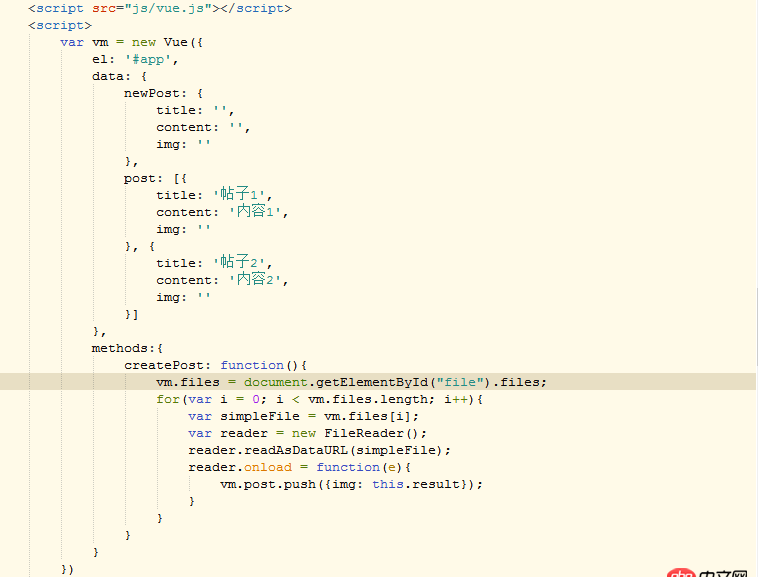 javascript - 關(guān)于vuejs讀取數(shù)據(jù)的問題