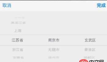 javascript - 請教移動網頁如何做多列選擇器