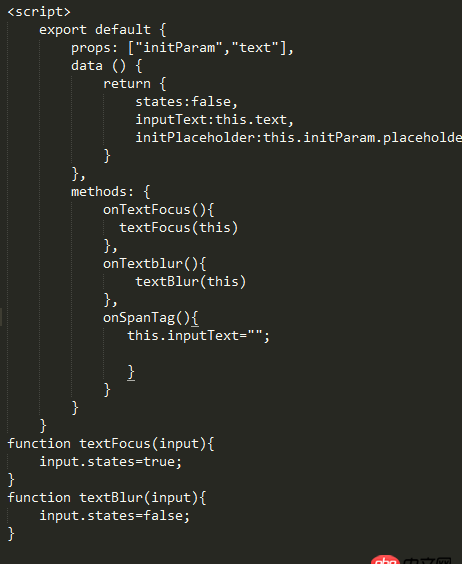 html5 - 一個用vue組件實現功能的問題
