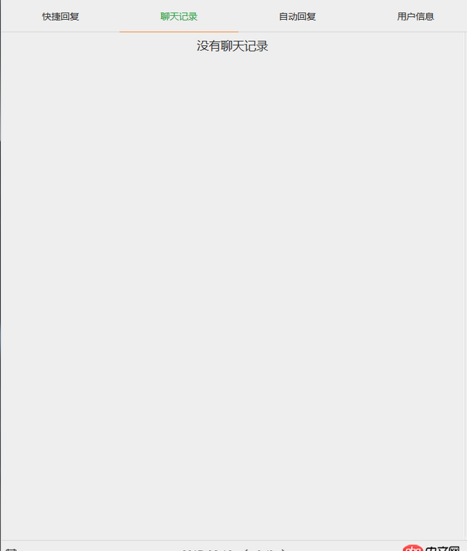 javascript - bootstrap時間選擇器css定位控制？