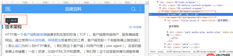 javascript - 這種上傳圖片預覽怎么做？