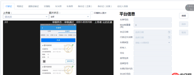 javascript - vue-resource如何終止之前的ajax請求？
