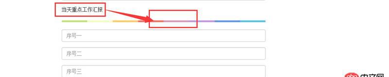 css - bootstrap 怎么讓文字壓在線上？