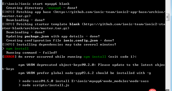 javascript - 使用ionic建立start一個項目的時候,總是失敗。