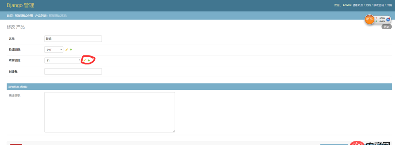 javascript - 彈出一個(gè)子窗口，操作之后關(guān)閉，主窗口會(huì)得到相應(yīng)的響應(yīng)，例如網(wǎng)站的某些登錄界面，django后臺(tái)的管理等，這是怎么實(shí)現(xiàn)的呢？